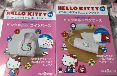 未開封) 懐かしいハローキティ 円型キルティング コインケース + 円型 筆箱