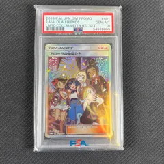 2025年最新】アローラの仲間たち プロモの人気アイテム - メルカリ