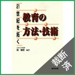 Item thumbnail for item d4657df4-1430-49f4-9283-34efadb37db0