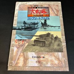 ☆中古本☆ セガサターン パーフェクトカタログ - メルカリ