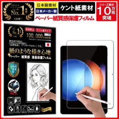 Xiaomi Pad 6【中古美品】スマートペン、専用ケース、未使用ケース付き ps_t_009_pad6_07.jpg