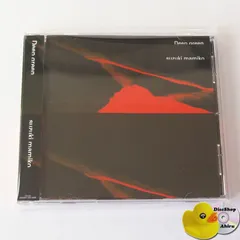 2025年最新】鈴木真海子の人気アイテム - メルカリ