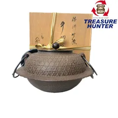 【未使用 美品】「母」 芦屋写 浜松地紋 真形釜 佐藤 浄清 釜鐶 （あ）❣️割引 2025年最新】Yahoo!オークション -佐藤浄清(金属工芸)の中古品・新品
