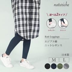 ニュートラルビューティースパッツ　サイズＬ　骨盤調整　スパッツ ニュートラルビューティースパッツ サイズL 骨盤調整 スパッツ - メルカリ