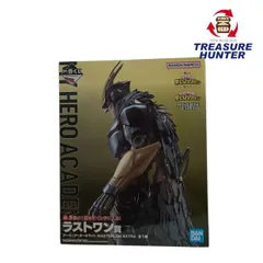 未使用 訳あり ラストワン賞 アーマード・オールマイト MASTERLISE EXTRA 一番くじ 僕のヒーローアカデミア -紡ぐ力- バンダイ フィギュア 【109075414002】