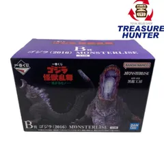 一番くじ B賞 ゴジラ(2016) MONSTERLISE ゴジラ怪獣乱舞 荒ぶるモノ バンダイ 未開封 【109075813008】