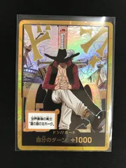 ★613ワンピースカード　ミホーク　ドンカード　スーパーパラレル