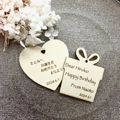 【プレゼントタグ】木製プレート　名前　オーダー　プレゼント　ハート　誕生日　記念日