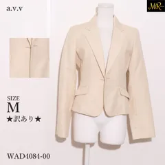 ★訳あり★ a.v.v アーヴェヴェ パンツ テーパード　千鳥格子柄　総柄　ベルト付き　おしゃれ　綿混 　ブラウン　 【WAD4084-00】 送料無料　古着　レディース