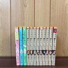 主に泣いてます 1〜10巻 全巻セット まとめ売り 漫画 本 コミック市場