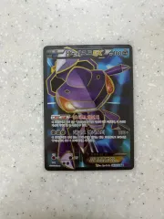 2025年最新】ゲノセクト exの人気アイテム - メルカリ