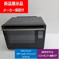 2025年最新】NE-UBS10Cの人気アイテム - メルカリ