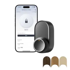 SwitchBot スマートロック Ultra 鍵 スマートキー - スイッチボット ドアロック スマホで操作 Alexa Google Home Siriに対応 遠隔対応 工事不要 取付カンタン 後付け ブラック 防犯対策助成金あり