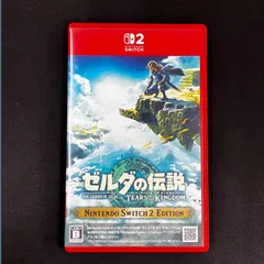 中古 Switch2 ゼルダの伝説ティアーズオブザキングダム