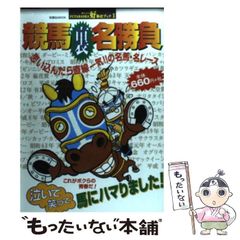 中古】 神鯨 (ハヤカワ文庫) / T.J. バス、日夏 響 / 早川書房 - メルカリ