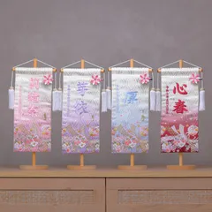 2026年最新】名前旗スタンドの人気アイテム - メルカリ