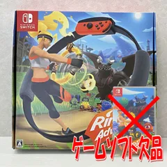 2025年最新】リングフィット アドベンチャー -Switchの人気アイテム