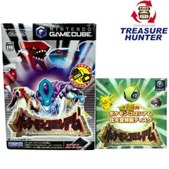 Nintendo ゲームキューブ ソフト ポケモンコロシアム+任天堂特製ディスク ニンテンドー 【108060989002】