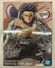 2026年最新】vibration stars-悲鳴嶼行冥-の人気アイテム - メルカリ