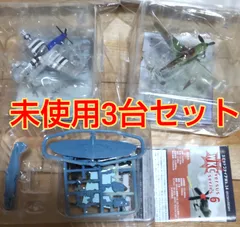 2026年最新】戦闘機 ジャンクの人気アイテム - メルカリ