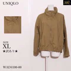 ★訳あり★ UNIQLO ユニクロ アウター マウンテンパーカー　長袖　フルジップ　ポケット付き　ゆったり　大きいサイズ　綿100％ 　ベージュ　 【WAD4100-00】 送料無料　古着　レディース