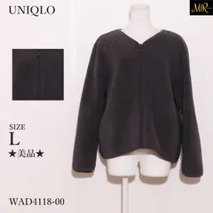★美品★ UNIQLO ユニクロ トップス カーディガン　ソフトボア　フリース　Vネック　ポケット付き 　ダークグレー　 【WAD4118-00】 送料無料　古着　レディース