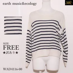 ★訳あり★ earth music&ecology アースミュージックアンドエコロジー トップス ニット　長袖　ボーダー柄　薄手　クルーネック　スタンダード 　ホワイト　ブラック　 【WAD4116-00】 送料無料　古着　レディース