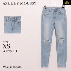★訳あり★ AZUL BY MOUSSY アズールバイマウジー パンツ スキニー　ジーンズ　デニム　ダメージ加工　クラッシュ　コットン混 　ライトブルー　 【WAD4185-00】 送料無料　古着　レディース