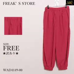 ★訳あり★ FREAK’S STORE フリークスストア パンツ イージーパンツ　アンクル丈　ポケット付き　ウエスト紐　差し色 　ピンク　 【WAD4149-00】 送料無料　古着　レディース