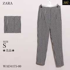 ★美品★ ZARA ザラ パンツ テーパード　ギンガムチェック柄　ボタン付き　フック付き　ファスナー付き 　ブラック　ホワイト　 【WAD4175-00】 送料無料　古着　レディース