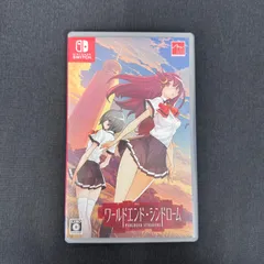 Nintendo Switch ワールドエンド・シンドローム