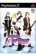 PS2／放課後のラブビート
