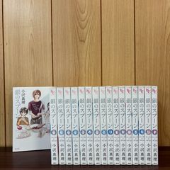 主に泣いてます 1〜10巻 全巻セット まとめ売り 漫画 本 コミック市場