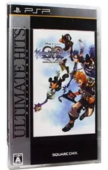 PSP/キングダム ハーツ バース バイ スリープ アルティメットヒッツ