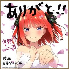 C105 ろうか 会場限定 チェキ風イラストカード 喜多郁代 ぼっち・ざ