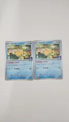 ポケモンカード コダック しめりけ ジムプロモ 2枚セット
