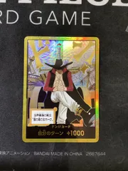 2025年最新】ワンピースカード 金ドンの人気アイテム - メルカリ