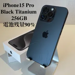 2025年最新】iPhone 15 ジャンクの人気アイテム - メルカリ