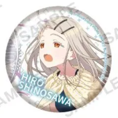 【中古】バッジ・ピンズ 篠澤広 「学園アイドルマスター 缶バッジ vol.2 カプセルトイver.」