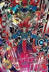 【中古-非常に良い】 ドラゴンボールヒーローズ GDM 9弾 魔神ドミグラ SEC