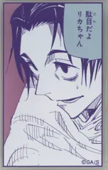 【中古】バッジ・ビンズ 乙骨憂太 「芥見下々 呪術廻戦展 アクリルバッジスタンドコレクション」