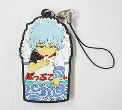 【中古】ストラップ(キャラクター) [単品] 坂田銀時 ラバーストラップ 「劇場版銀魂 完結編 万事屋よ永遠なれ」 オリジナルコンボセット特典