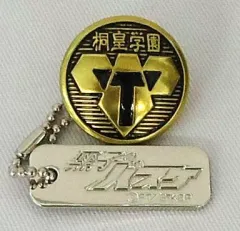 【中古】キーホルダー・マスコット(キャラクター) 桐皇学園高校 「黒子のバスケ 校章ボタンスイング」