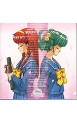 CD／ゲーム／《「ときめきメモリアル」ドラマシリーズVol.3》「旅立ち