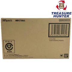 BANDAI S.H.Figuarts シン・仮面ライダー サイクロン号 フィギュア 魂ウェブ商店限定 バンダイ 【109058145002】