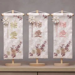 今年の新作♪くすみカラーの名前旗【桜柄】♪洗練されたお洒落なお名前旗♪スタンド付き♪　名前旗　命名書　ひな祭り