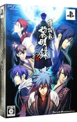 PSP／【CD付】薄桜鬼 黎明録 ポータブル 限定版