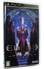 PSP/エルミナージュOriginal 〜闇の巫女と神々の指輪〜