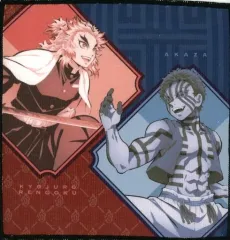 【中古】雑貨 煉獄杏寿郎＆猗窩座 ハンドタオル 「一番くじ 鬼滅の刃 ～鬼殺の志 参～」 E賞