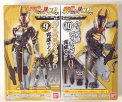 バンダイ 装動 セイバーBook 1 Feat.装動 ゼロワン 仮面ライダーゼロワン ファイティングジャッカルレイダー 9+10セット